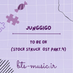 دانلود آهنگ To Be Ok (Stock Struck OST Part.4) Junggigo